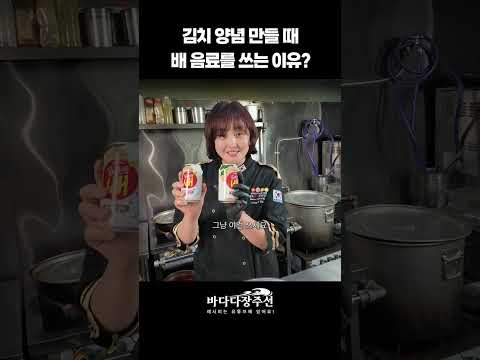 바다다 장주선のレシピ: ポッサムキムチの黄金レシピ公開！
