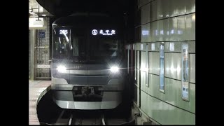 日比谷線 発車メロディー集(恵比寿～南千住)