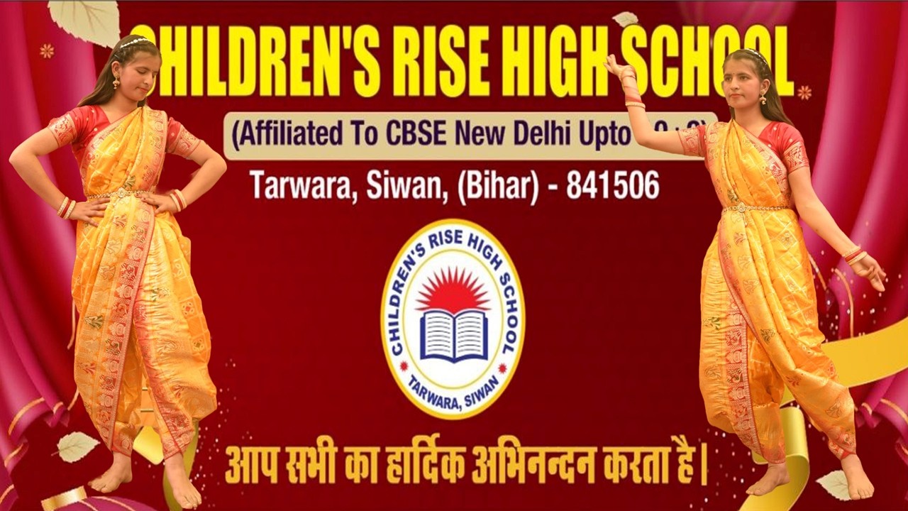 @crhs  || Ram Aayenge || Children's Rise High School || Annual Funcation Day 2026 || Tarwara