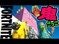 【小学生フォートナイト実況】イオンで鬼ごっこ！密なんて関係ねー!!ゲーム世界でリスナーみんな盛り上がって楽しんじゃおう!!!【フォートナイト/Fortnite】らいと・りく