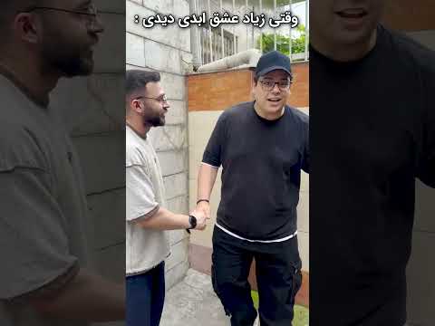 مردم بعد از عشق ابدی