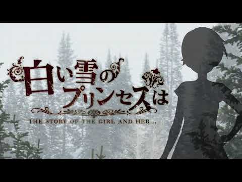 【UTAUカバー】白い雪のプリンセスは (The Winter Snow Princess Is)【星悦子 / Hoshi Etsuko】