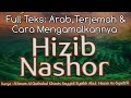 Hijib Nashor | Teks Arab & Terjemah | Syaikh Abu Hasan Asy Syadzili | Ust Sardi Mustaupa | Hijb Nasr