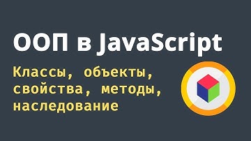Java Script ООП Змейка