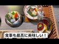 群馬県の四万温泉、旅館四万たむら