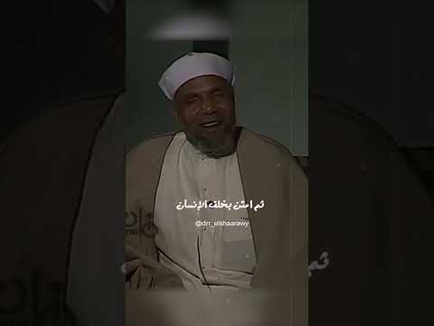 امتنان الله سبحانه بالقيم على عباده محمد متولي الشعراوي الشيخ محمد متولي الشعراوي