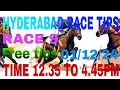 HYDERABAD RACE TIPS|TODAY HORSE RACE|HYDERABAD RACE TIPS 💯 01/12/24