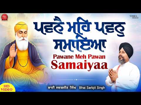 New Shabad Gurbani Kirtan 2026|New Shabad Kirtan|Latest Shabad|Hazoori Ragi|Pawne me Pawan Samayia