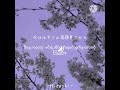 HiRaiDai - Stand by me , Stand by u ( Kan/Rom/Myan) Lyrics