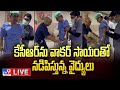 Watch: KCR walks with support of walker in hospital