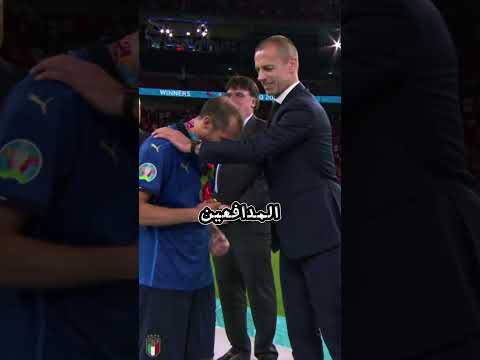 كل منتخب ونقطة قوته