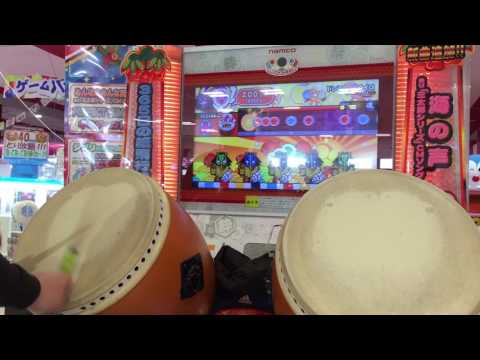太鼓の達人(レッドver.) ドレミファソライロ 全良