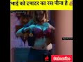 Bade Harami Ho Beta 😍🥰 Big Boobs__ Sexy Girl__ Hot Girl...Dank Indian Memes... Tranding Memes 🍅🍅🍌🍌💋💋