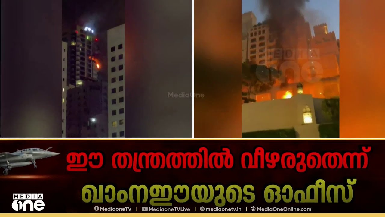 'ഖാംനഈയെ വധിച്ചു?' സൈക്കോളജിക്കൽ യുദ്ധതന്ത്രമെന്ന് ഇറാൻ