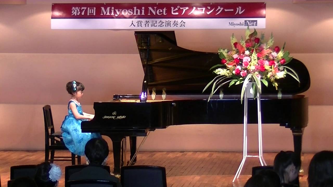 第7回miyoshi Netピアノコンクール入賞者記念演奏会 中井美音 Youtube