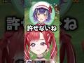 リアクションが同じ過ぎて1つになるみっくすずべりぃ【七瀬すず菜 / 早乙女ベリー / 雲母たまこ / 酒寄颯馬 / 渚トラウト / にじさんじ切り抜き】