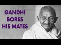 گاندی دوستانش را خسته می کند تاریخ فراموش شده