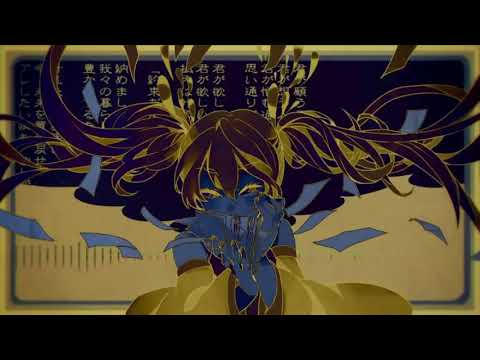 Re:『妄想税』　歌ってみた【NO NAME】／Delusion Tax　cover