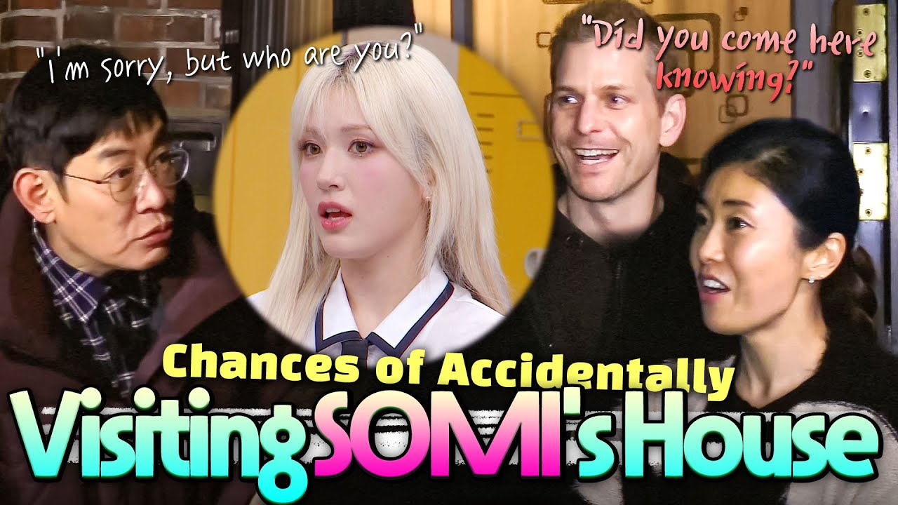 ＂Excuse me, who are you?＂ Accidentally visiting SOMI's house 🤣 what are the odds?