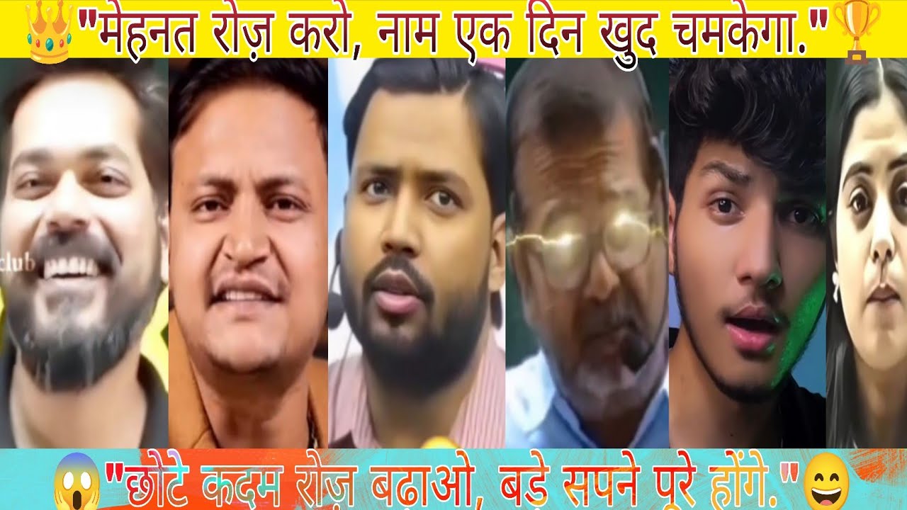 👑🏆😱सफलता तब मिलती है, जब आप स्वयं को चुनौती देते हैं। Powerfull motivation video #studytips​