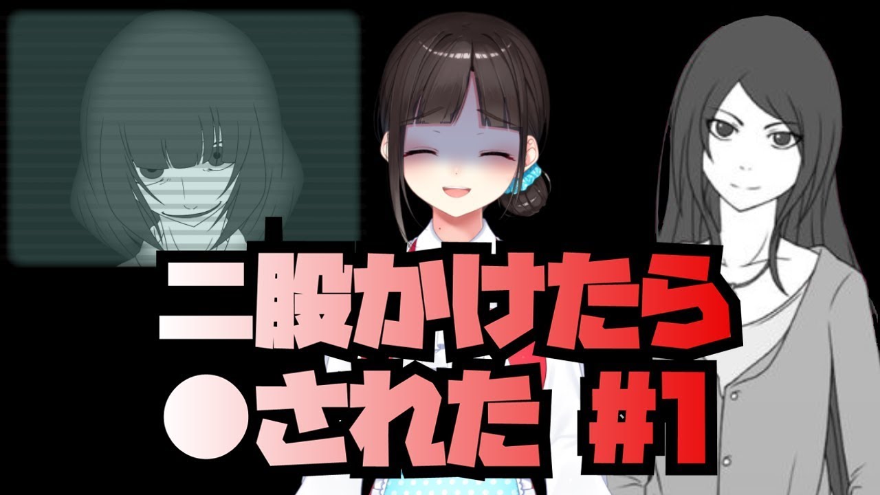 二股かけたら されたw 元カノ 仮 と今カノと僕 1 鈴鹿詩子 Youtube 二股かけたら されたw 元カノ 仮 と今カノと僕 1 鈴鹿詩子 Youtube