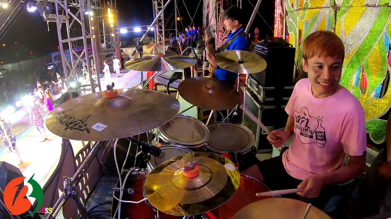 คิดฮอดสาวฟังลำ - สถานะหมอลำ อ.กุ๊ก มือกลองประถมบันเทิงศิลป์