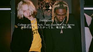 Osamason - That Aint Nun ft. Nettspend [Lyric/和訳]