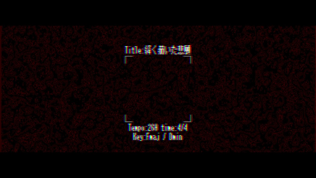 絳く赫いた悲願