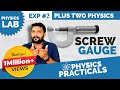 Plus Two Physics | Practical Lab | Screw gauge | English Subtitles |Malayalam|