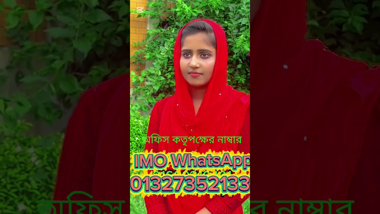 আমার বাবা নাই  আমার মা মানুষের বাড়িতে কাজ করে  আমার সংসার টা খুব কষ্টে কাটে 