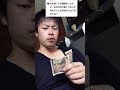 【※お詫び】一万円札が破れている件について