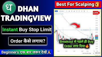Dhan Tradingview Chart Scalping | Best Order for Scalping | Instant Buy Stop Limit Order on Chart