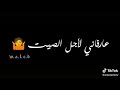 حالات واتس مهرجنات 2021 محمود معتمد مهرجان حبيت واحدة تخرب بيت لسه منزلش كرومات شاشه سوداء حالات واتس مهرجنات 2021 محمود معتمد مهرجان حبيت واحدة تخرب بيت لسه منزلش كرومات شاشه سوداء