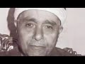 نهاوند نادر الأسطورة مصطفى إسماعيل والذين كفروا يقاتلون في سبيل الطاغوت mp3
