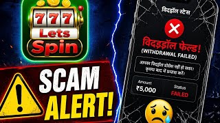 Real Truth of Lets Spin App Don't Waste Your Money  ya Lets Spin App Exposed: Why You Can't Withdraw