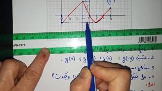 التمرين 9ص107رياضيات الأولى ثانوي ج م أداب