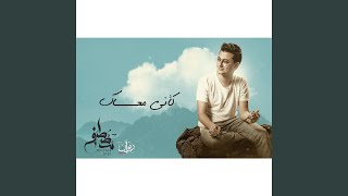 Maly Fehash