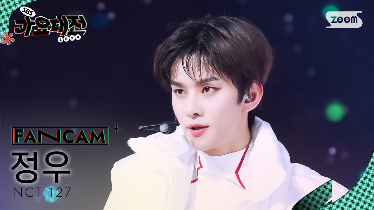 [2024 가요대전 4K] 엔시티 127 정우 '소방차 + Bridge + 삐그덕 (EDM Ver.)' (NCT 127 JUNGWOO FanCam)│@SBS Gayo Daejeon