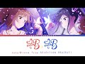 【セレプロ】suzu☆rena『B.B』Color Coded Lyrics ROM/ENG【SELECTION PROJECT】
