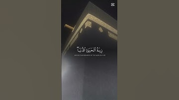 اجمل صوت 🥺🤍 راحة 💫 استماع 🌹 القارئ الشيخ صلاح 💗✨ . تلاوة هادئة و مريحة لقلبك 🥺🤍✨.