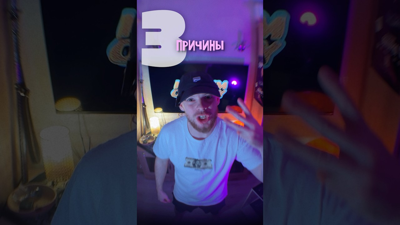 ВСЕГО ТРИ ПРЫЧИНЫ  МУЖИКИ Арт- 