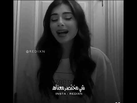 انت الي احبه هواي ولقلب راده ماريتا الحلاني تغني سر الحياة أصيل هميم