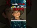 自由研究のアゲハ蝶で3代続く記憶を証明した天才小学生#科学#ゆっくり解説#雑学