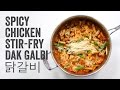 Spicy Chicken Stir-Fry (Dakgalbi: 닭갈비) Recipe: Season 4, Ep. 7- Chef Julie Yoon