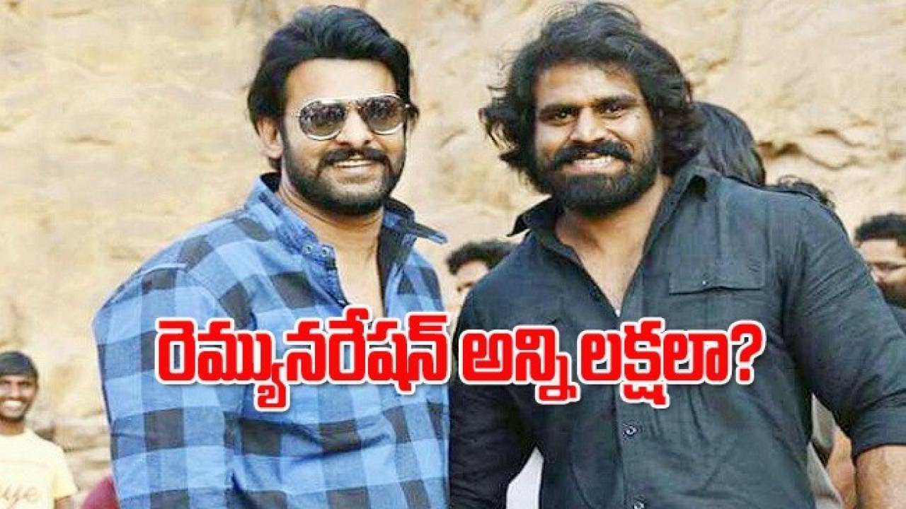 Do You Know Prabhas's Dupe Remuneration For One Movie Check Here Details π₯β¨