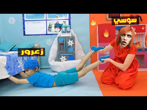 فلم قراند سوسي النارية تقتل زعرور الثلجي في اخطر تحديات في العالم