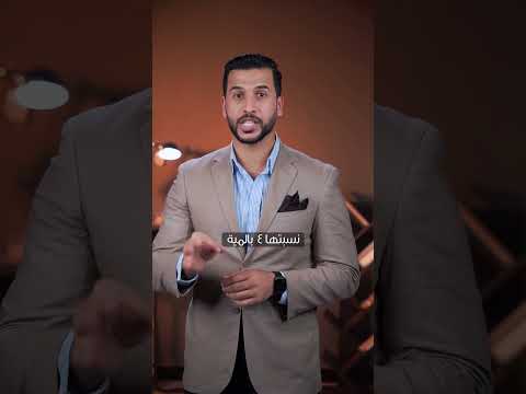 اي شخص ياخذ منك فلوس دين خلي ورقة بينك وبينه حتى تضمن حقك اكسبلور المحامي قانون