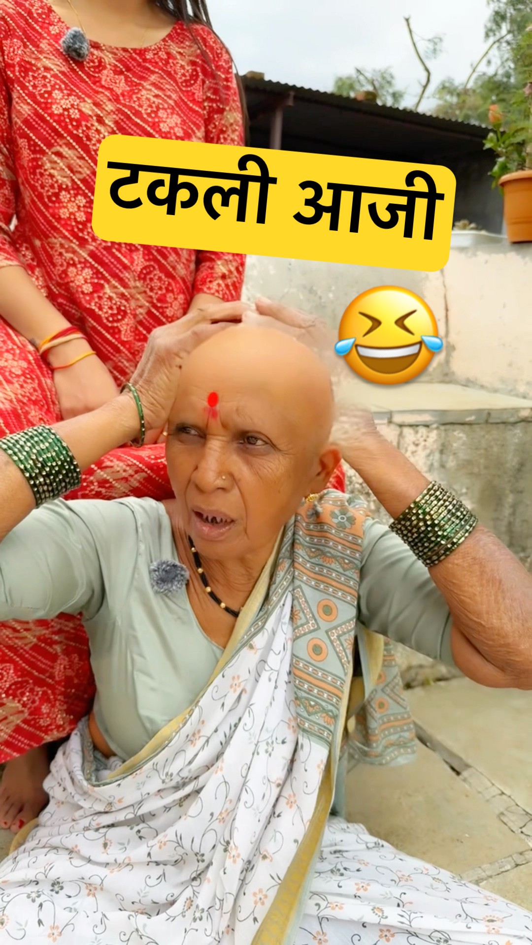 फनी जोक्स - ShareChat