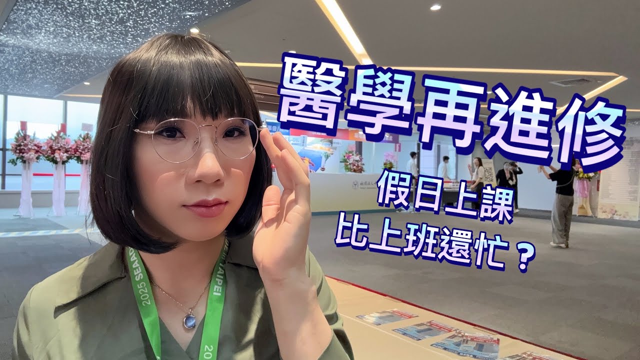 👩‍🏫 Boss Lady Vibes? Will My Old Business Partners Recognize Me? 😱 