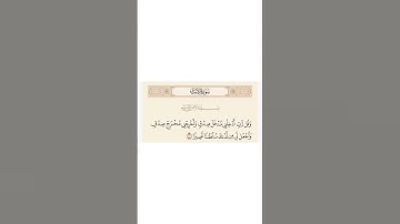 #سورة_الإسراء #أرح_سمعك #ماهر_المعيقلي